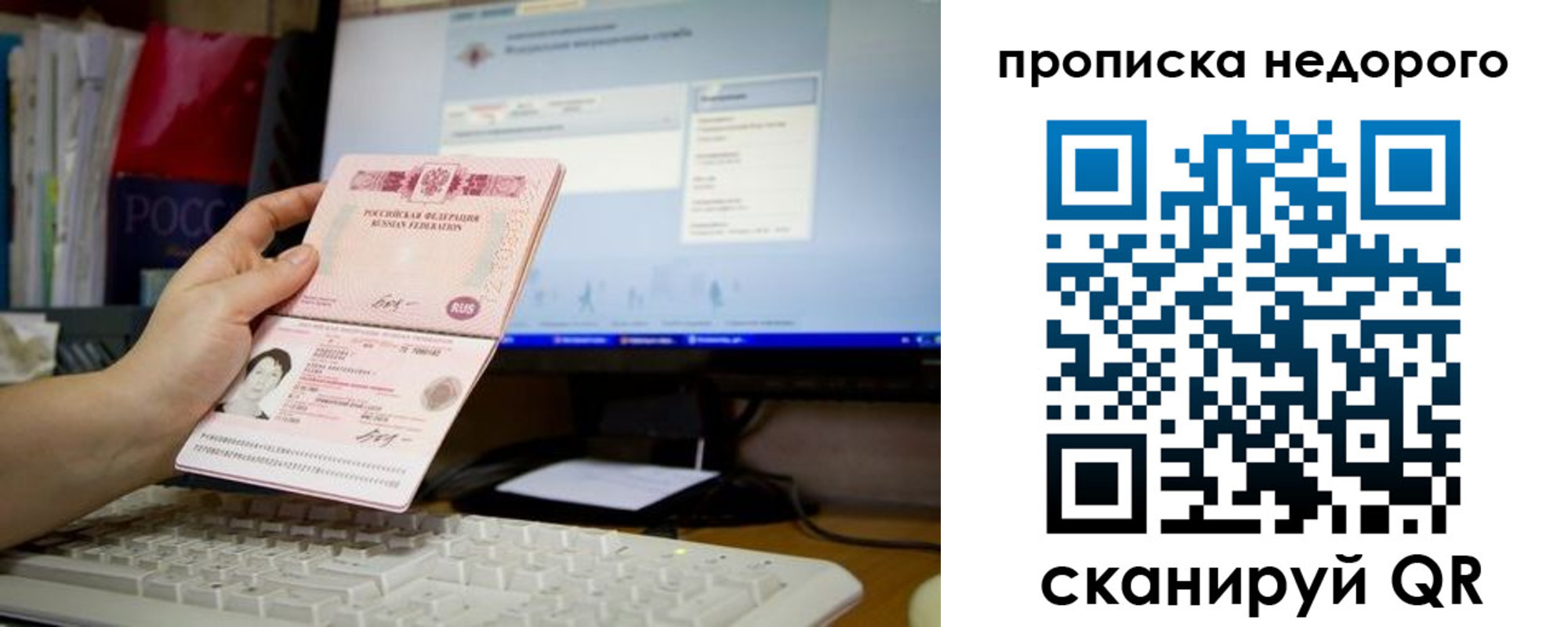 регистрация для дет. сада в Луге