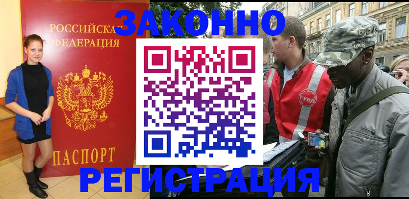 найти адрес прописки в Луге